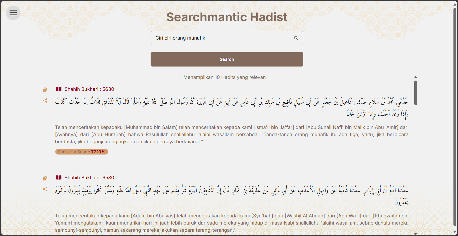 Searchmantic Hadits